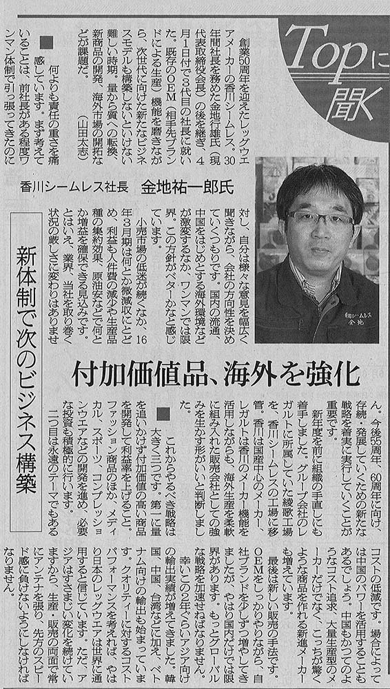 f:id:k-seamless:20160408164520j:plain