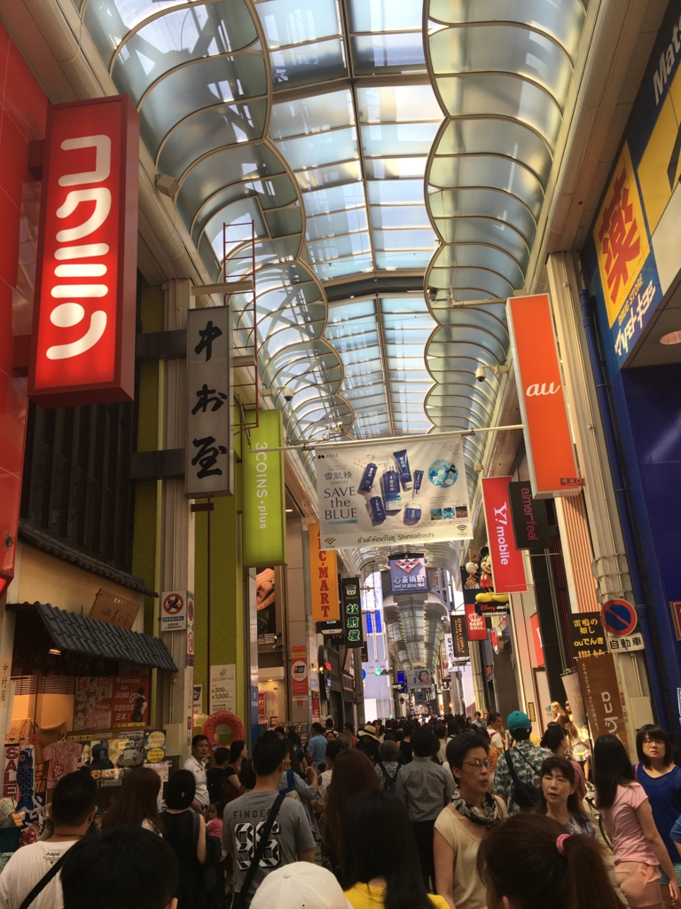 f:id:k-seamless:20160723094146j:plain