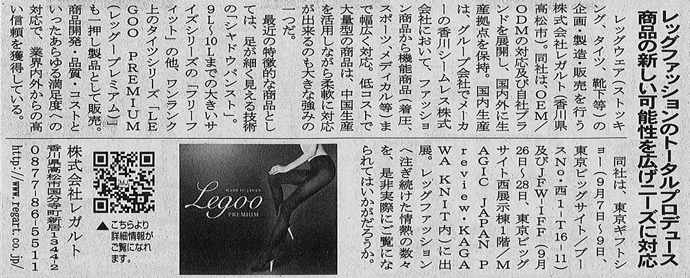 f:id:k-seamless:20160913110020j:plain