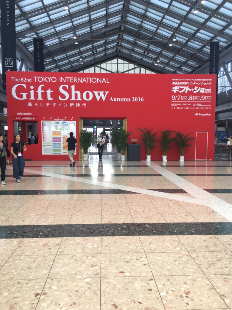 f:id:k-seamless:20160914093030j:plain