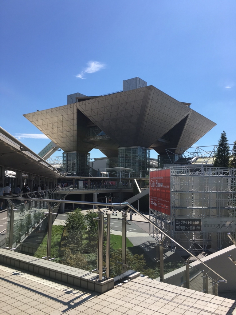 f:id:k-seamless:20160914093100j:plain