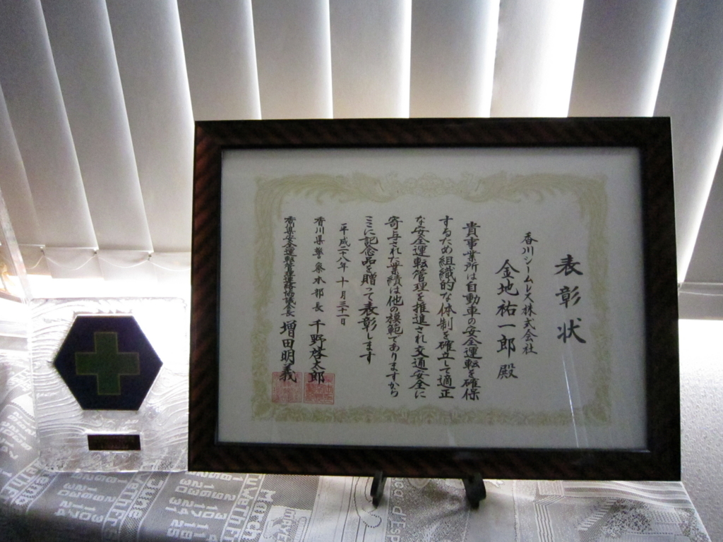 f:id:k-seamless:20161101093229j:plain