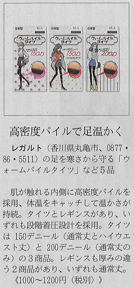 f:id:k-seamless:20161101094328j:plain