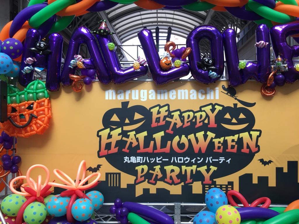 f:id:k-seamless:20161102163605j:plain