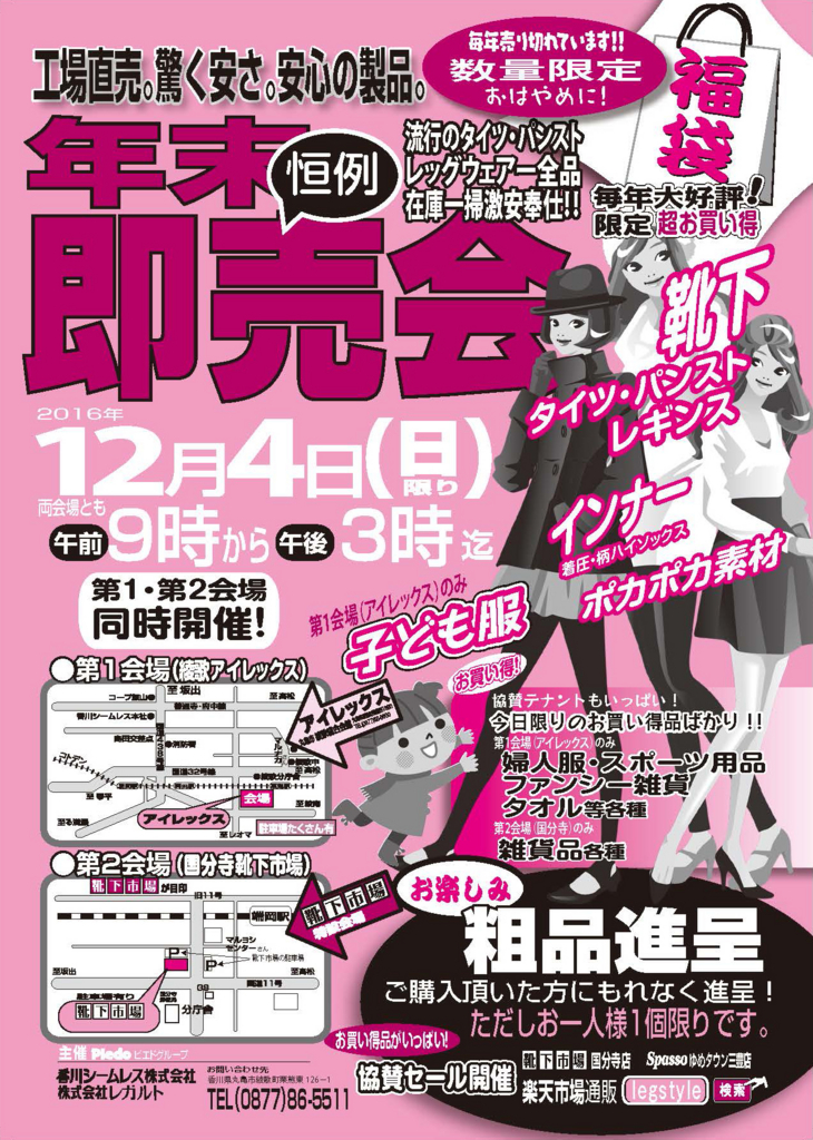 f:id:k-seamless:20161202182011j:plain