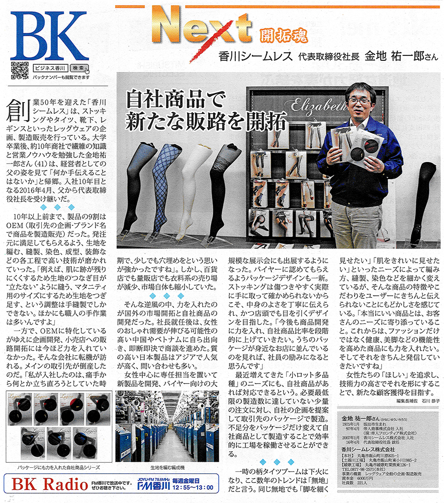 f:id:k-seamless:20161219134716j:plain