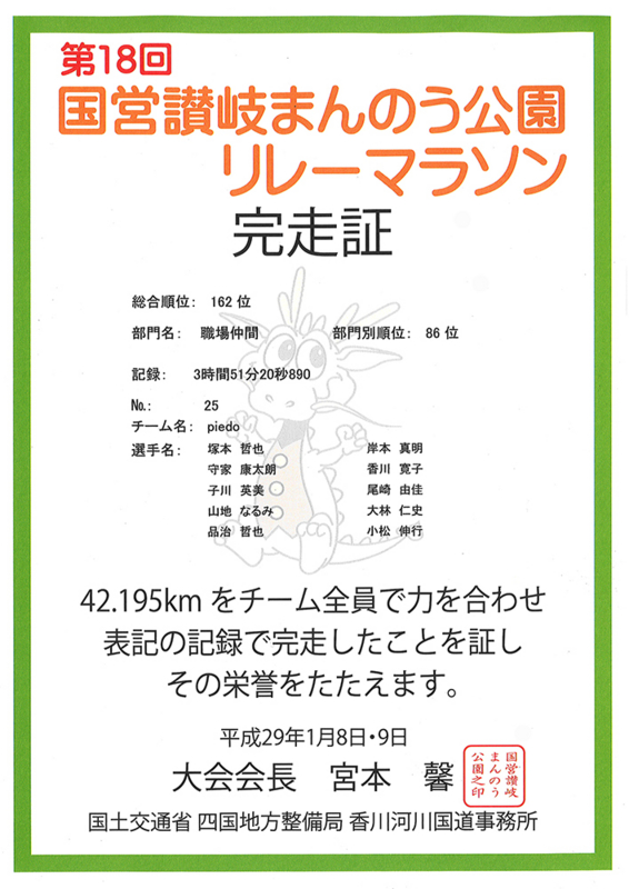 f:id:k-seamless:20170111094035j:plain