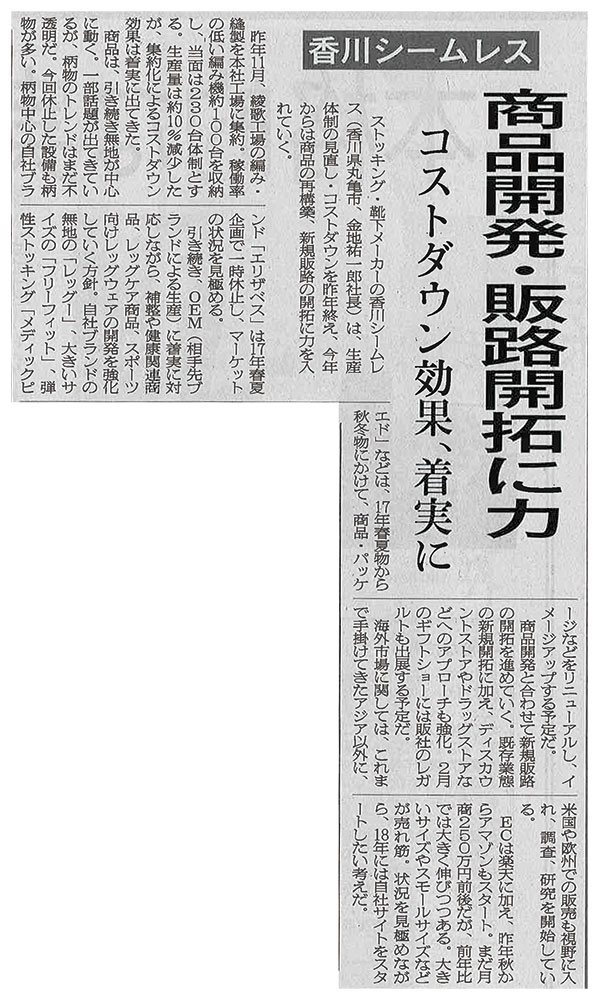 f:id:k-seamless:20170130152159j:plain