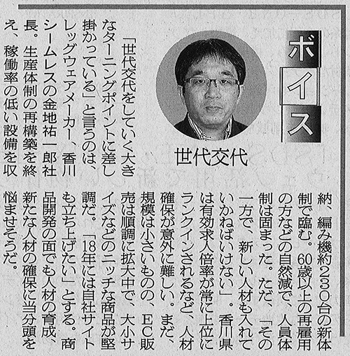 f:id:k-seamless:20170215133632j:plain