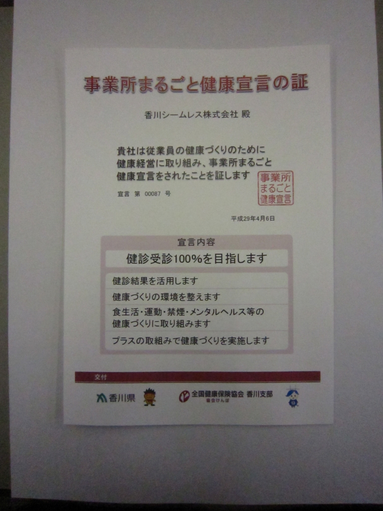 f:id:k-seamless:20170410133431j:plain