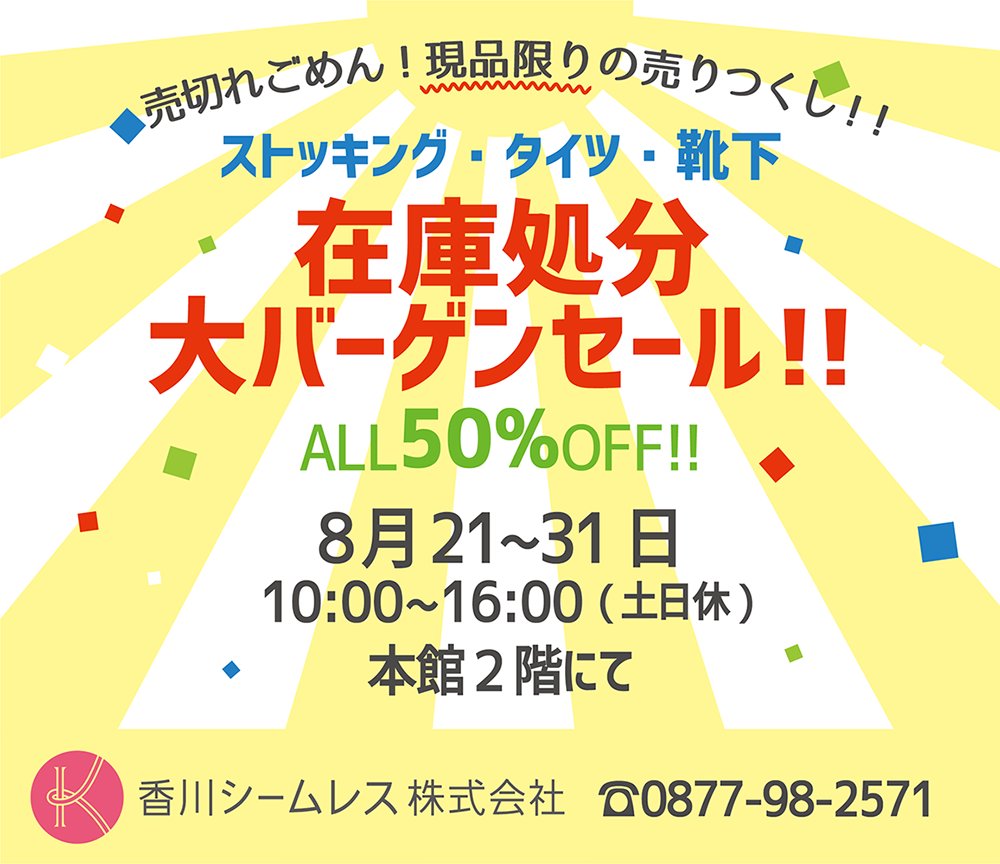 f:id:k-seamless:20170821135206p:plain