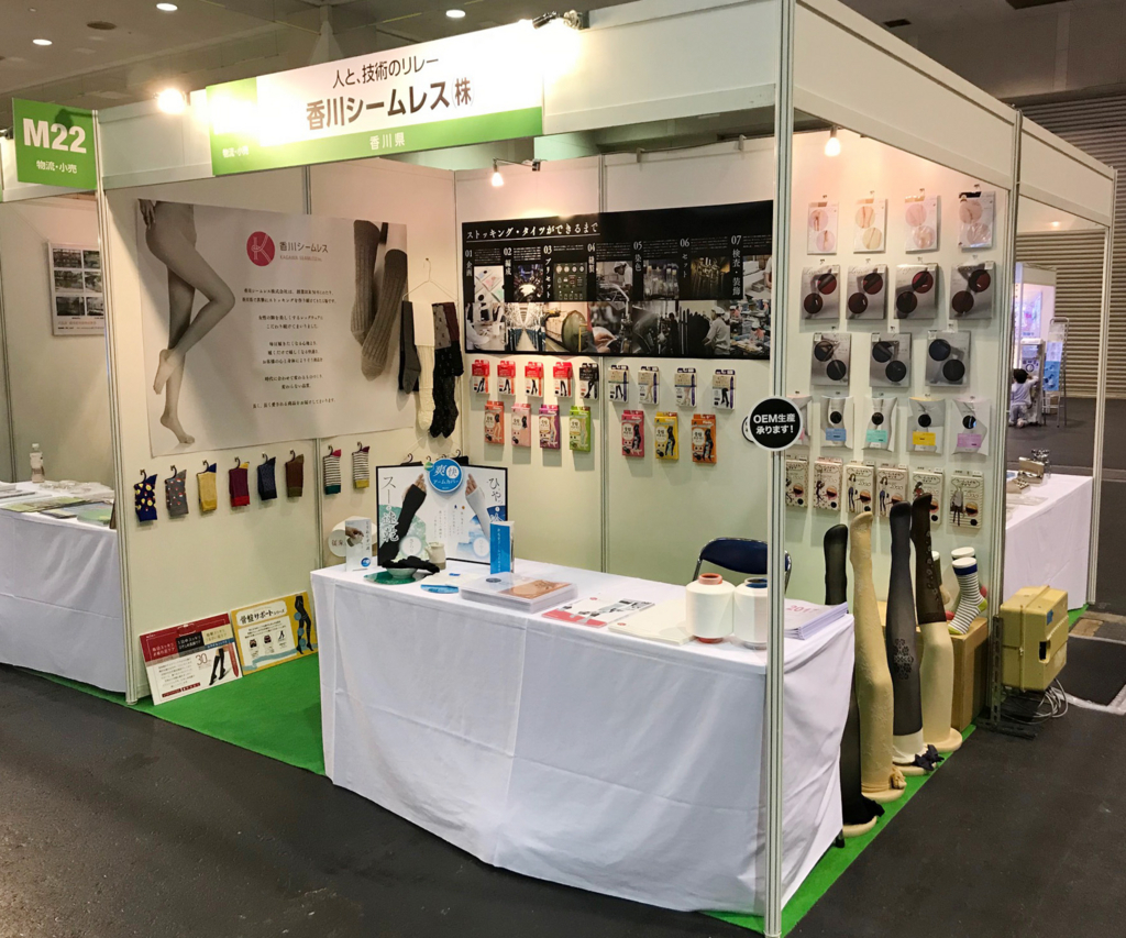 f:id:k-seamless:20171205102048j:plain