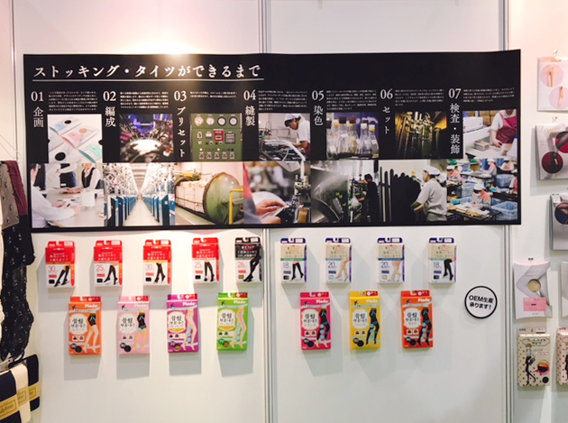 f:id:k-seamless:20171205102057j:plain