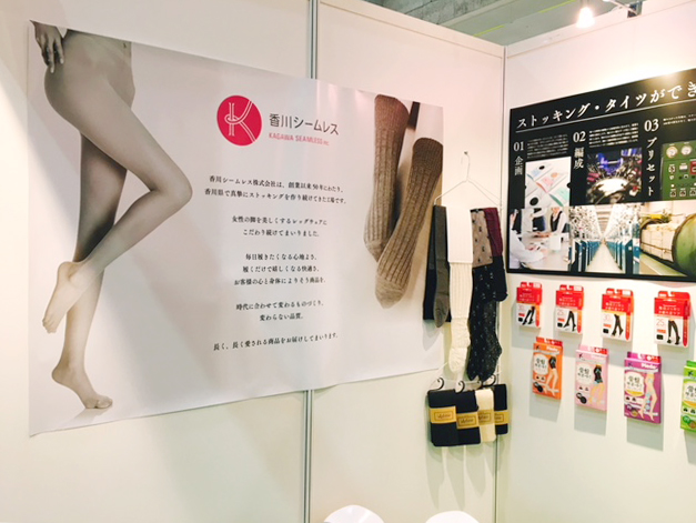 f:id:k-seamless:20171205102102j:plain