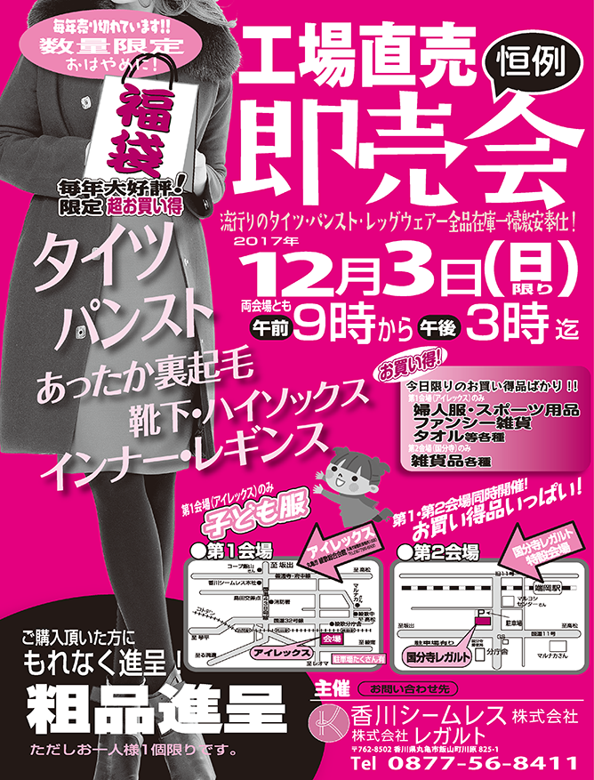 f:id:k-seamless:20171205102507p:plain