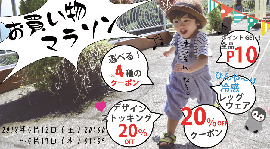 f:id:k-seamless:20180512094116j:plain