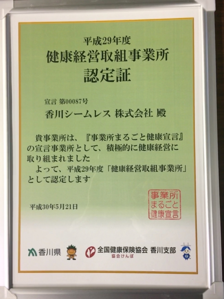 f:id:k-seamless:20180526133059j:plain