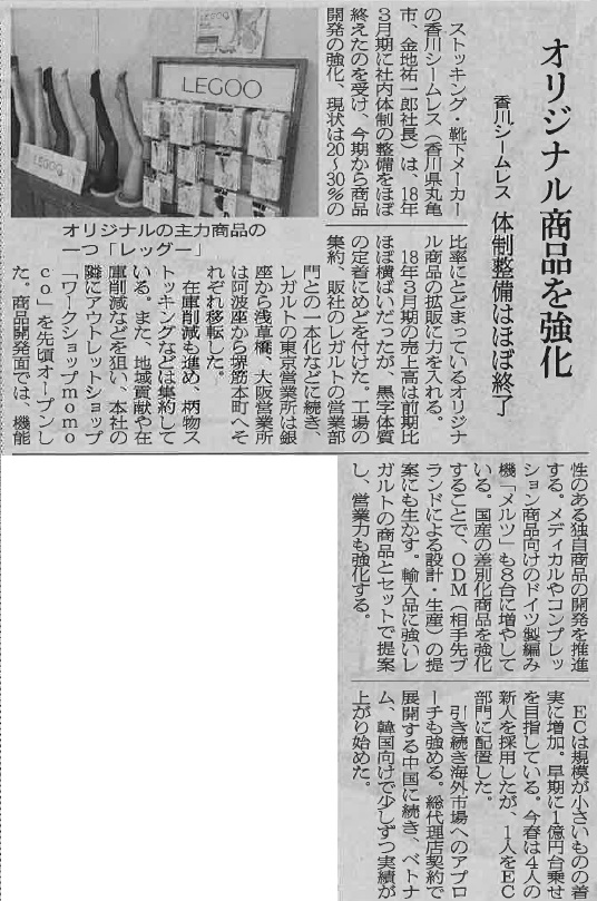 f:id:k-seamless:20180615180050j:plain