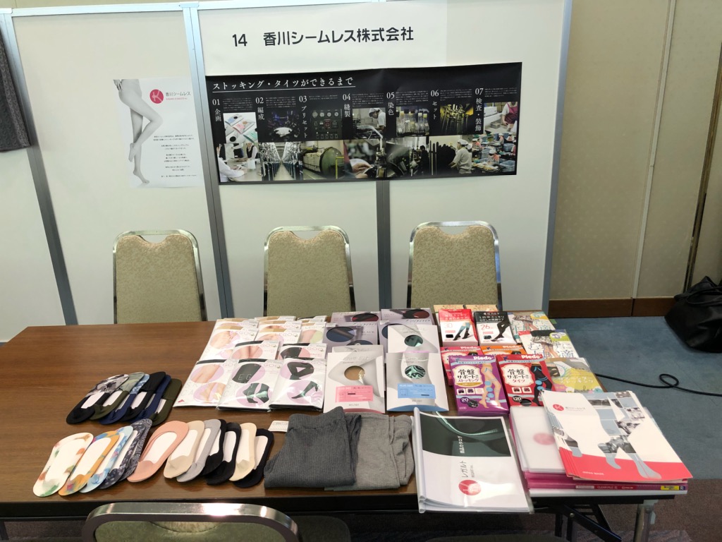 f:id:k-seamless:20181105174709j:plain