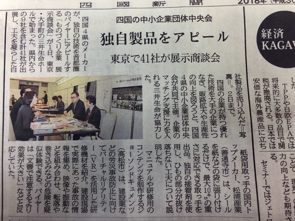 f:id:k-seamless:20181105174721j:plain