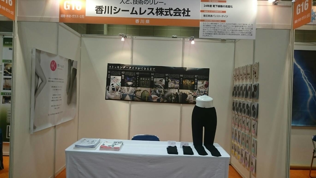 f:id:k-seamless:20181127182759j:plain