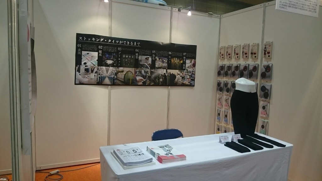 f:id:k-seamless:20181127182830j:plain