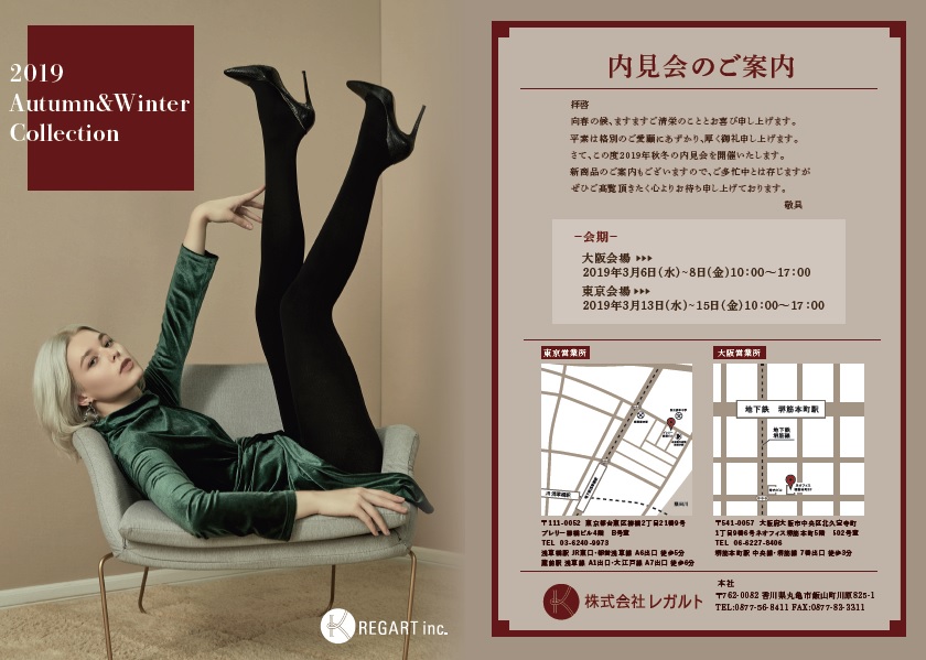 f:id:k-seamless:20190218174000j:plain