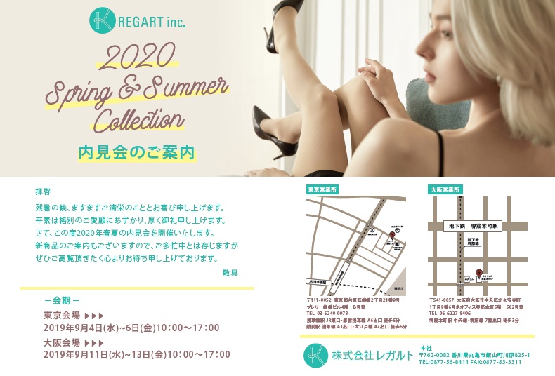 f:id:k-seamless:20190803170057j:plain