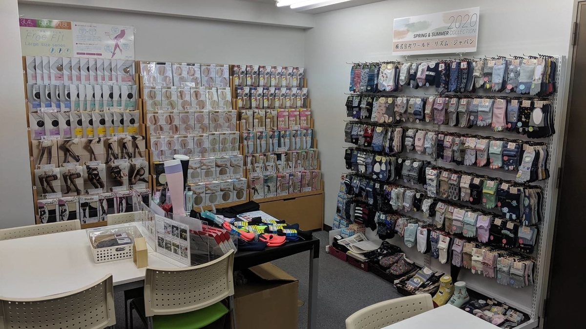 f:id:k-seamless:20190905173842j:plain