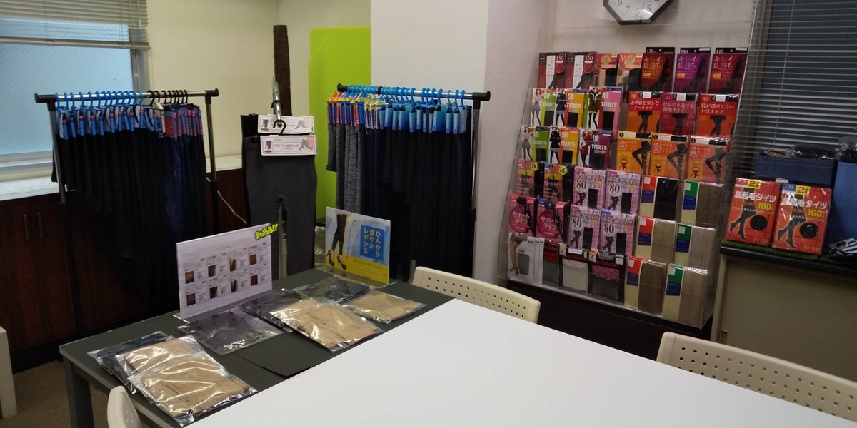 f:id:k-seamless:20190909131814j:plain