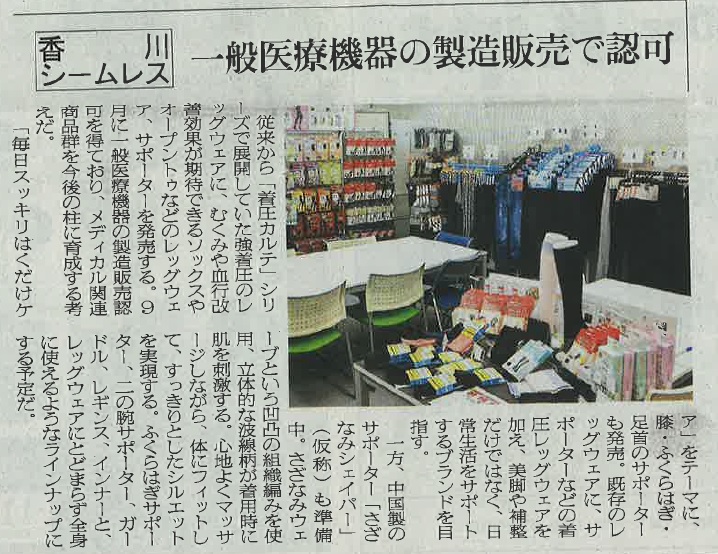 f:id:k-seamless:20191113211925j:plain