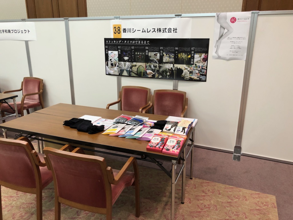 f:id:k-seamless:20191127174212j:plain