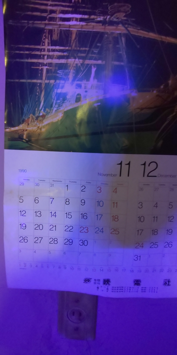 f:id:k-seamless:20200215150204j:plain f:id:k-seamless:20200215150204j:plain