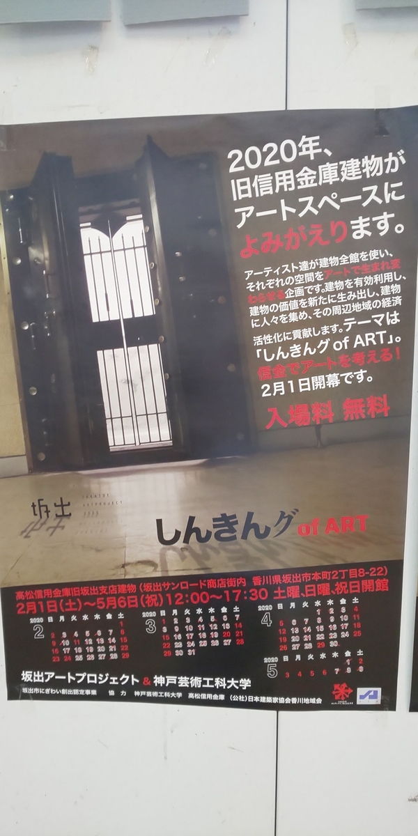 f:id:k-seamless:20200215153914j:plain f:id:k-seamless:20200215153914j:plain