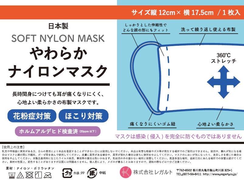 f:id:k-seamless:20200411150543j:plain