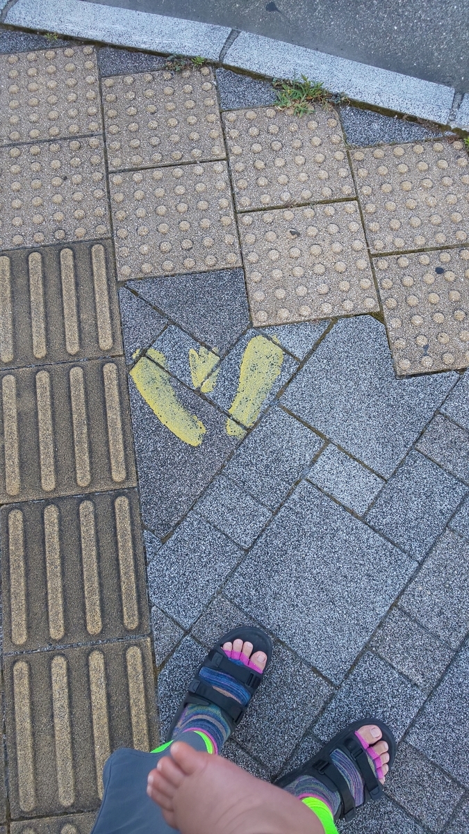 f:id:k-seamless:20200813212359j:plain