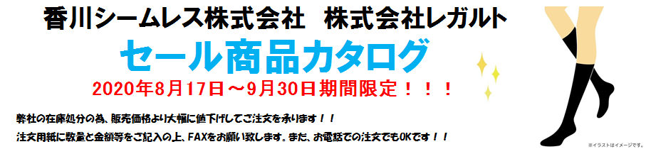 f:id:k-seamless:20200818103331p:plain