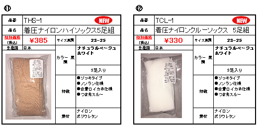 f:id:k-seamless:20200818104113p:plain