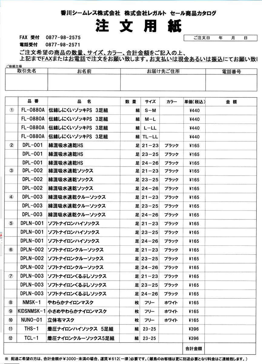 f:id:k-seamless:20200818104129p:plain