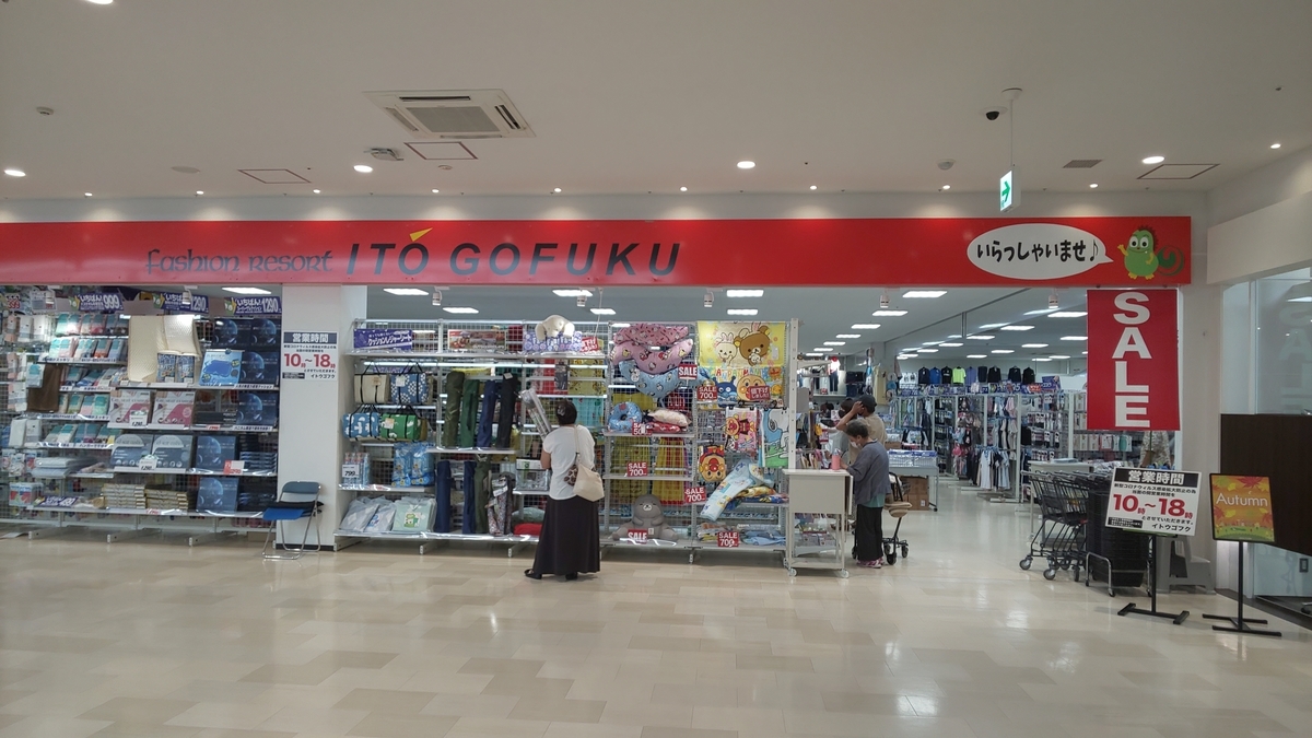 f:id:k-seamless:20200905223508j:plain