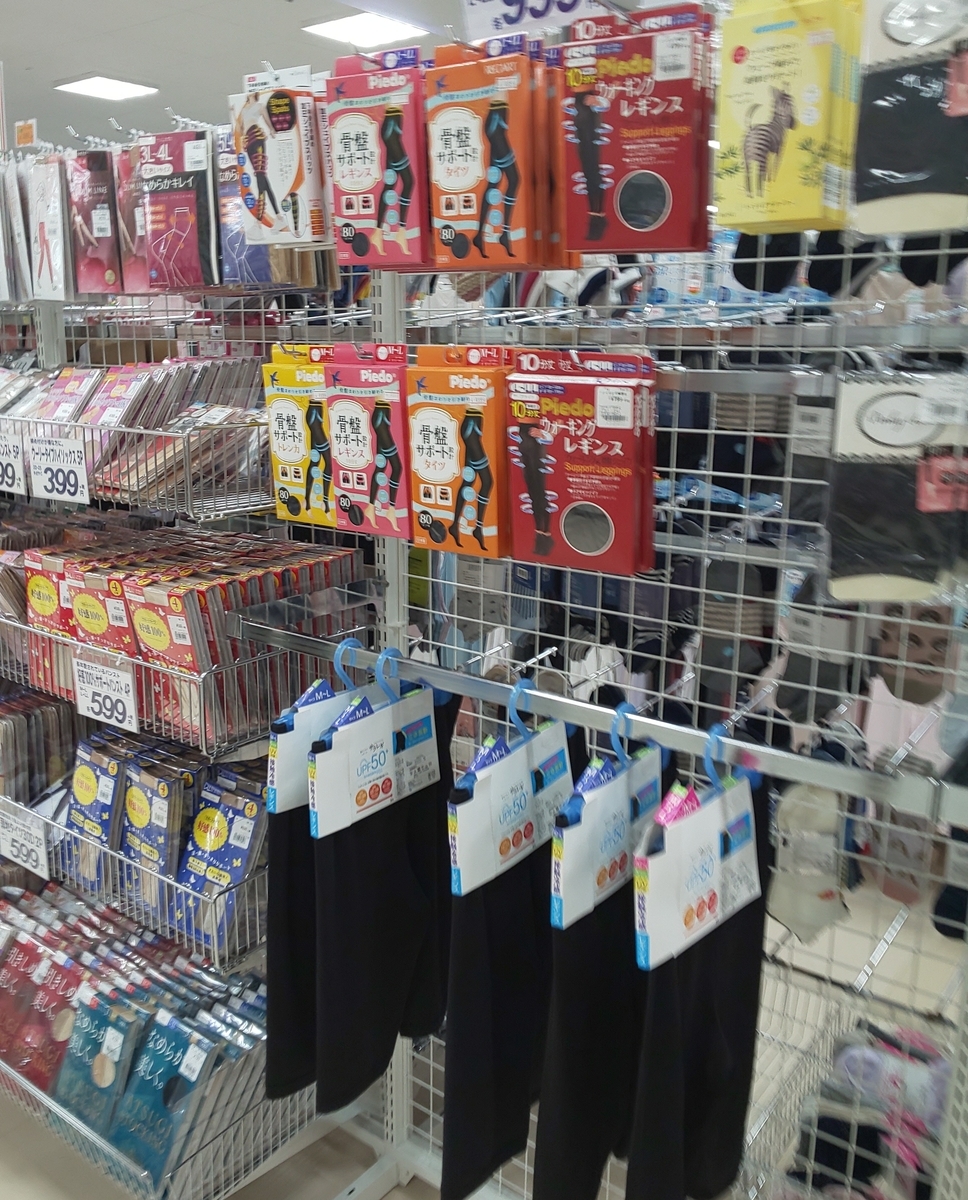 f:id:k-seamless:20200905224008j:plain