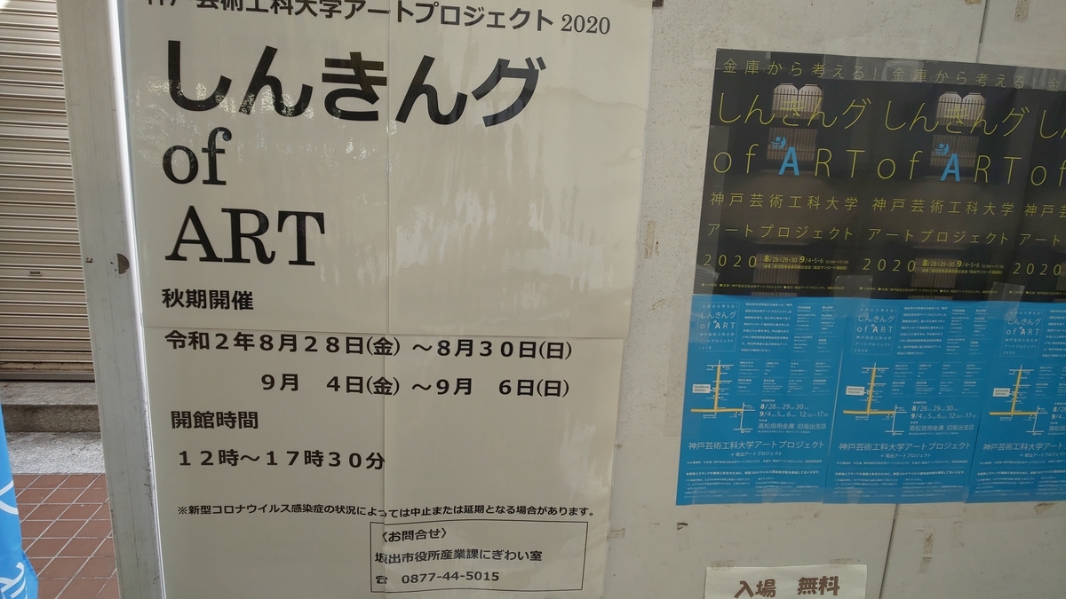 f:id:k-seamless:20200906131344j:plain