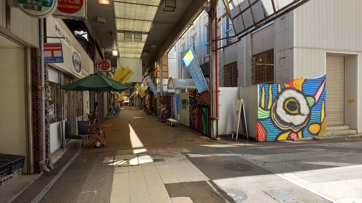 f:id:k-seamless:20200906131436j:plain