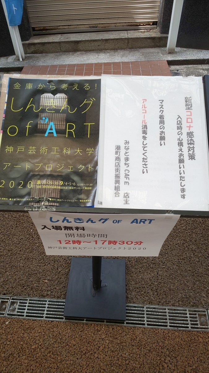 f:id:k-seamless:20200906131632j:plain