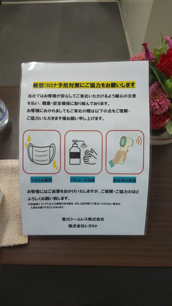 f:id:k-seamless:20200907232416j:plain