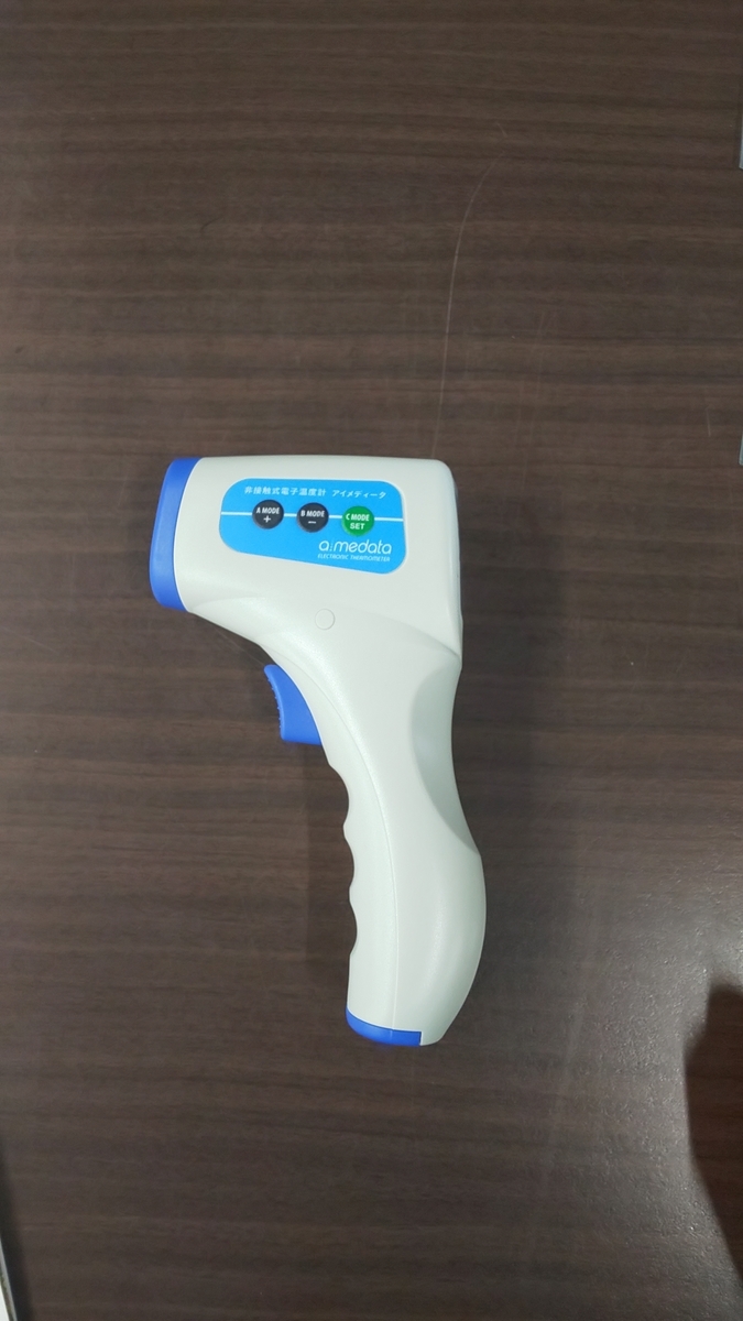 f:id:k-seamless:20200907232440j:plain