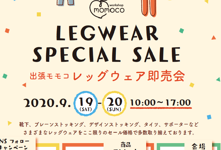 f:id:k-seamless:20200909172309p:plain