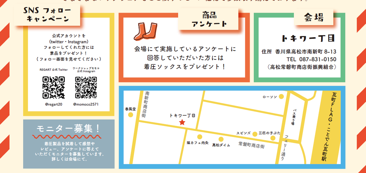 f:id:k-seamless:20200909172754p:plain