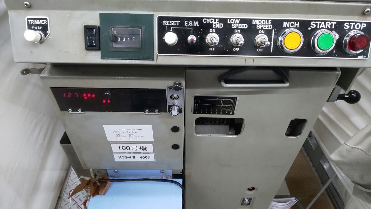 f:id:k-seamless:20200912225405j:plain