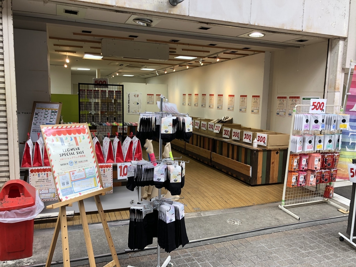 f:id:k-seamless:20200919183513j:plain